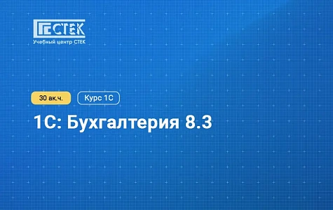 МызарегистрированынаПорталепоставщиков!